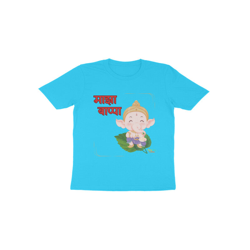 Mazha Bappa | Round neck short sleeves T-shirt (1-6 years)