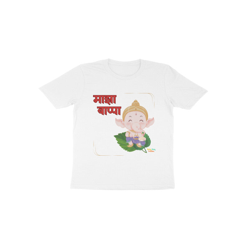 Mazha Bappa | Round neck short sleeves T-shirt (1-6 years)