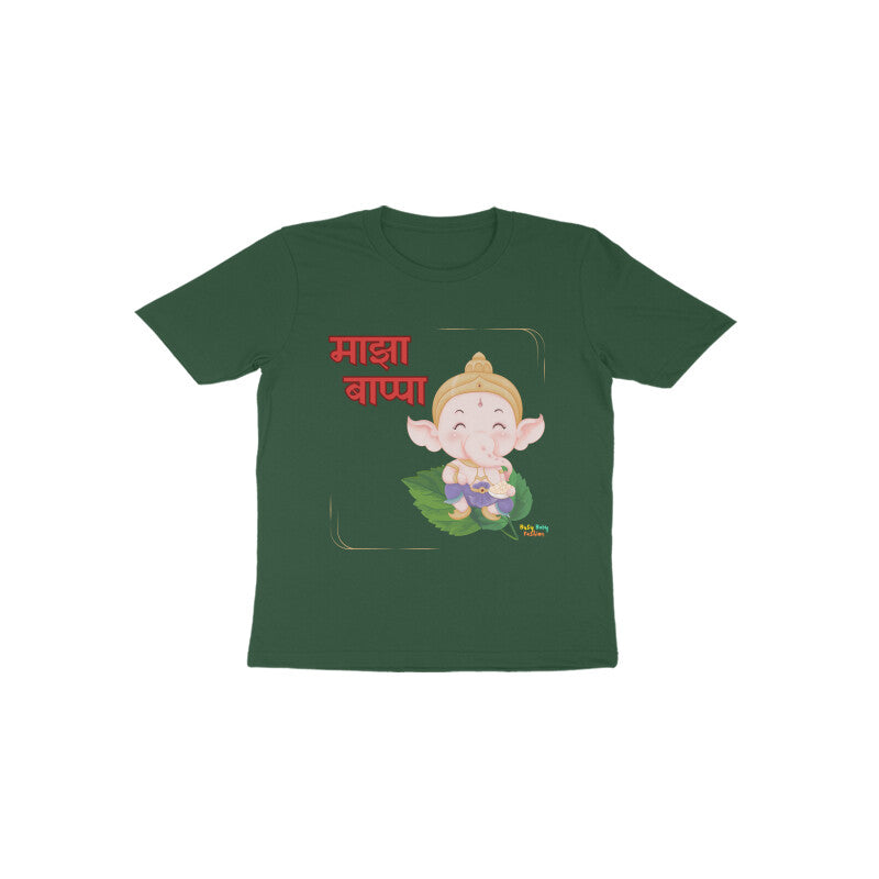 Mazha Bappa | Round neck short sleeves T-shirt (1-6 years)