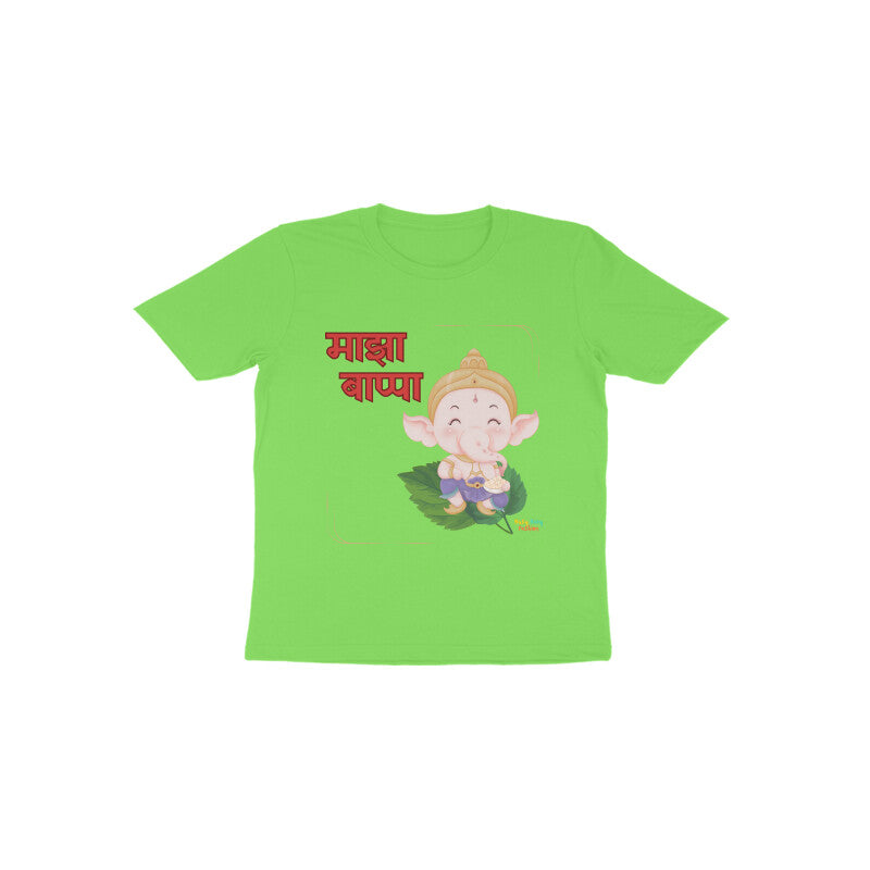 Mazha Bappa | Round neck short sleeves T-shirt (1-6 years)