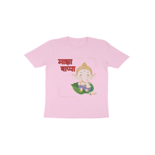 Mazha Bappa | Round neck short sleeves T-shirt (1-6 years)